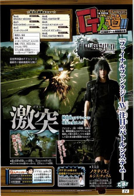 FFXV-Scan_01-17-15