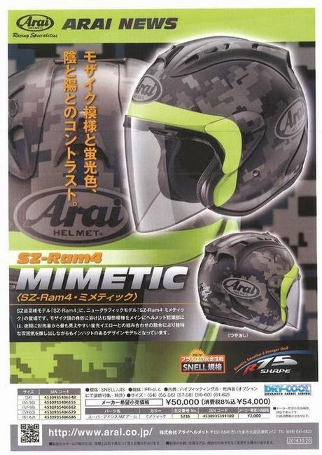 Arai SZ-Ram IV Mimetic 2015