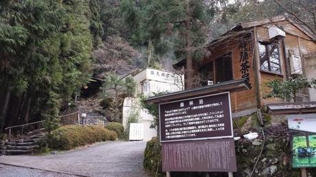 L'ingresso dell'onsen all'aperto (rotenburo) di Kurama