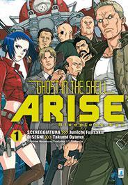 E’ disponibile “Ghost In The Shell Arise”, Il nuovo capitolo di Ghost In the Shell