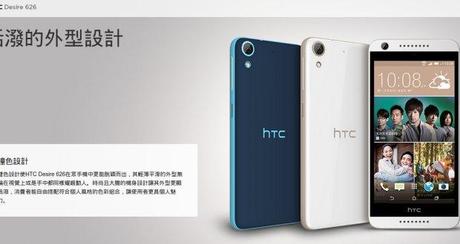 HTC Desire 626   Desire 智慧型手機   HTC