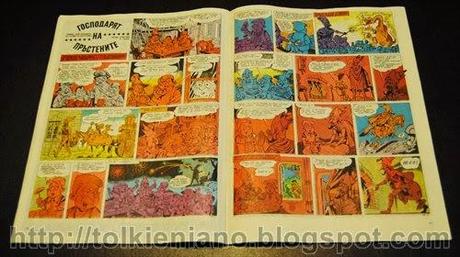 Il Signore degli Anelli, il fumetto apparso sulla rivista bulgara Duga 1989-1992