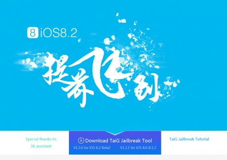 Taig, un nuovo tool per il jailbreak di iOS 8.2 Beta 1 e Beta 2