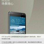 htc-one-e9-plus-leaked-4