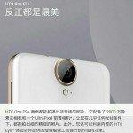 htc-one-e9-plus-leaked-9