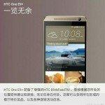 htc-one-e9-plus-leaked-5