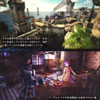 Star Ocean 5 Integrity and Faithlsness 240415 11 Ufficializzato Star Ocean 5: Integrity and Faithlsness per PS4 e PS3