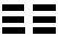 I Ching per BluIndaco - esagramma 11, la Pace - Segno Fisso