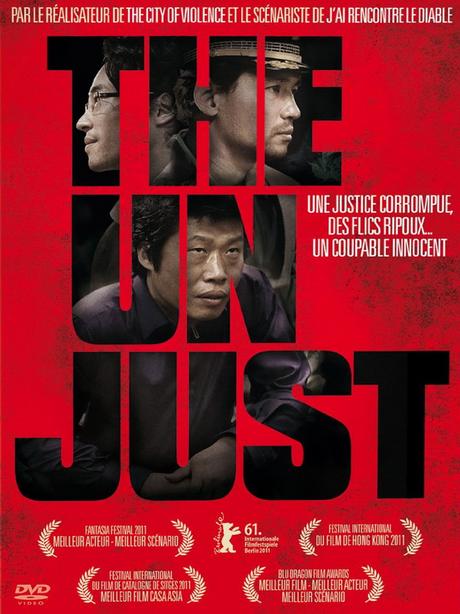 The Unjust ( 2010 )