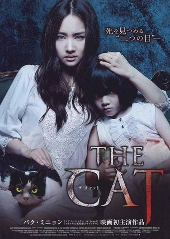 The cat ( 2011 )