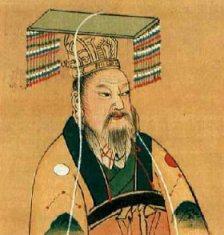 Qin Shi Huang