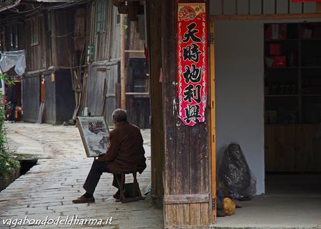 guanxi guanxi