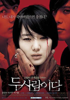 Voices (2007) Voices (2007)