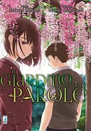 Manga Planet - Il Giardino Delle Parole (Recensione)