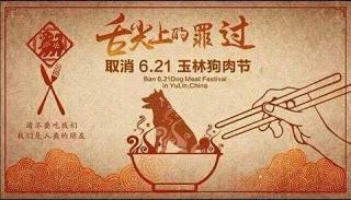 21 Giugno 2015: cani bolliti, spezzatino di gatto e mostri affamati 21 Giugno 2015: cani bolliti, spezzatino di gatto e mostri affamati