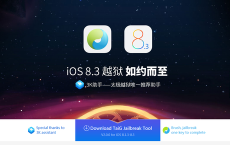 Jailbreak iOS 8.x.x – Il team Taig rilascia il tool per eseguire lo sblocco su iOS 8.3/8.2/8.1.3, vediamo insieme la guida su come eseguirlo!