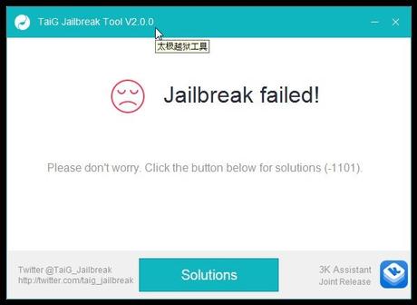 Jailbreak iOS 8.3/8.13/8.2 – Durante la procedura Taig si blocca al 20%, vediamo insieme come risolvere la problematica!
