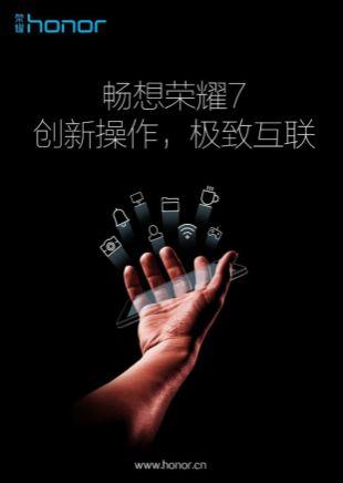 Huawei lancia alcuni teaser di Honor 7