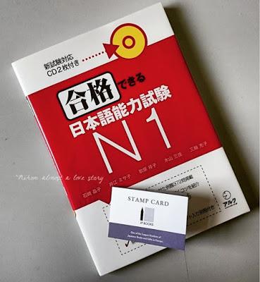 JLPT N1 study book