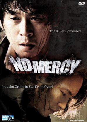 No Mercy ( 2010)