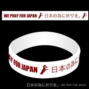 A pray for Japan