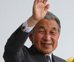 akihito Akihito