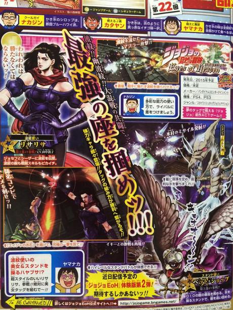 Nuovi scan mostrano l'arrivo di Lisa Lisa e Pet Shop in JoJo's Bizarre Adventure: Eyes of Heaven