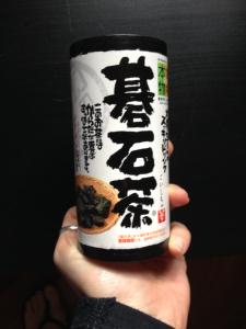 Go-ishi-cha è un particolare tè giapponese fermentato