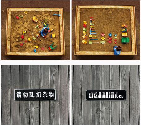 Ordine Vs Caos 6885099292_661e99569e