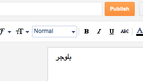 Come faccio a utilizzare la funzione di traslitterazione? Come faccio a utilizzare la funzione di traslitterazione?