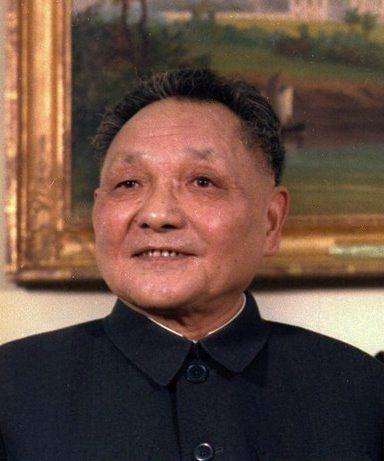 Deng Xiaoping in 1979