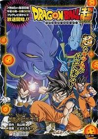DRAGON BALL SUPER, una nuova avventura per Goku