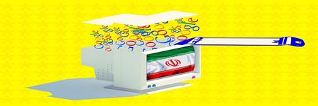 ATTENZIONE: Ecco come gli hackers iraniani resettano la tua password Gmail! 1440669600923.cached