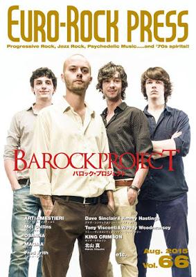 Barock Project: disponibile video 