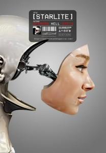 Quello che è arrivato Quello che è arrivato