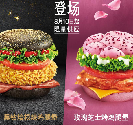 guerrilla-kfc-black-rose-burger