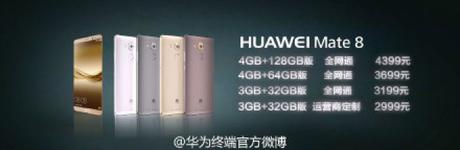 Huawei Mate 8 e stato finalmente ufficializzato, scopriamolo insieme!