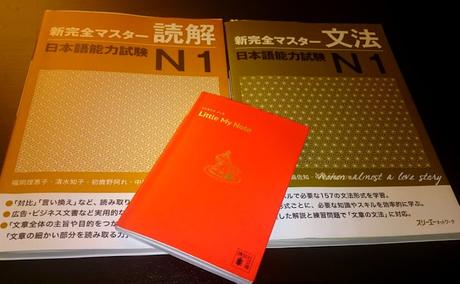 JLPT N1