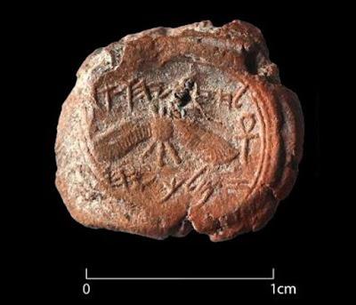 Il sigillo di Ezechia, re di Giuda Il sigillo di Ezechia, re di Giuda