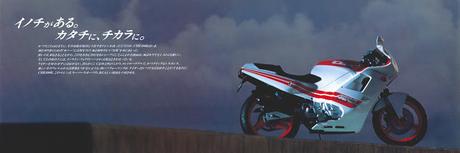 Honda CBR 400 R 1986