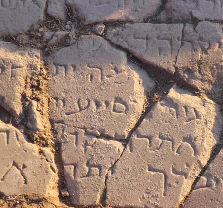 Trovata una lastra di marmo incisa sul Mare di Galilea