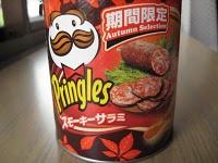 PATATINE PRINGLES: I GUSTI PIU’ STRANI NEL MONDO