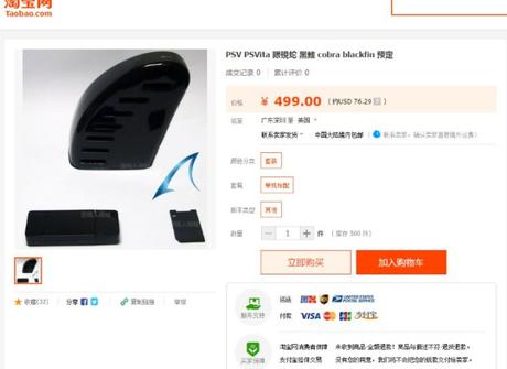 Cobra Black Fin:costa 77$ da un rivenditore cinese cobra_black_fin_taobao_77