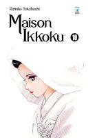 Maison Ikkoku - Il manga