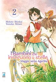 Manga Planet: Nuove Uscite