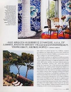 Villa Olivetta di Dolce & Gabbana su InStyle Greece No.10 Villa Olivetta di Dolce & Gabbana su InStyle Greece No.10