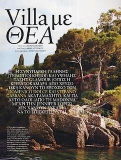 Villa Olivetta di Dolce & Gabbana su InStyle Greece No.10 Villa Olivetta di Dolce & Gabbana su InStyle Greece No.10