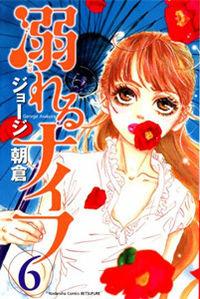 Top Ten Tuesday - Ten Anime or Manga you should watch/read