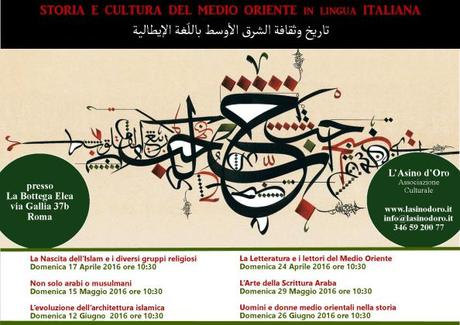 ROMA: Incontri sulla Storia e Cultura del Medio Oriente locandina incontri Ghiath