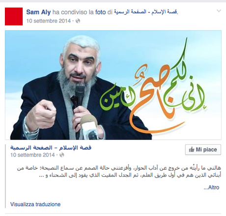 ALTRI INTEGRALISTI MUSULMANI NELLE LISTE DEL PD? IL CASO DI ALY E DEL SUO MAESTRO SPIRITUALE, IL MULLAH DI CINISELLO foto 6